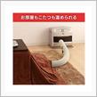 定番商品じゃなかったんだ