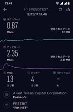 パークイン桐生