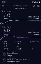 ホテルルートイン 伊勢崎インター