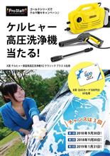 購入済み