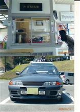 2009(平成21)年春の32 2009(平成21)年春の32