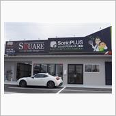 BRZ に ソニックプラス3 ...