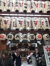 １４回目の結婚記念日は・・・？