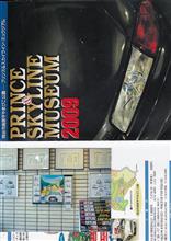 2009(平成21)年4月19(日) 2009(平成21)年4月19(日)