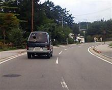 保存版・ 珍車PART297 