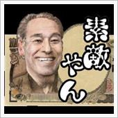 今年初めの運試し(*^^*) ...