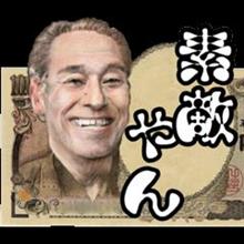 今年初めの運試し(*^^*)当たりますようにー