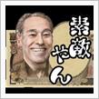今年初めの運試し(*^^*)当たりますようにー