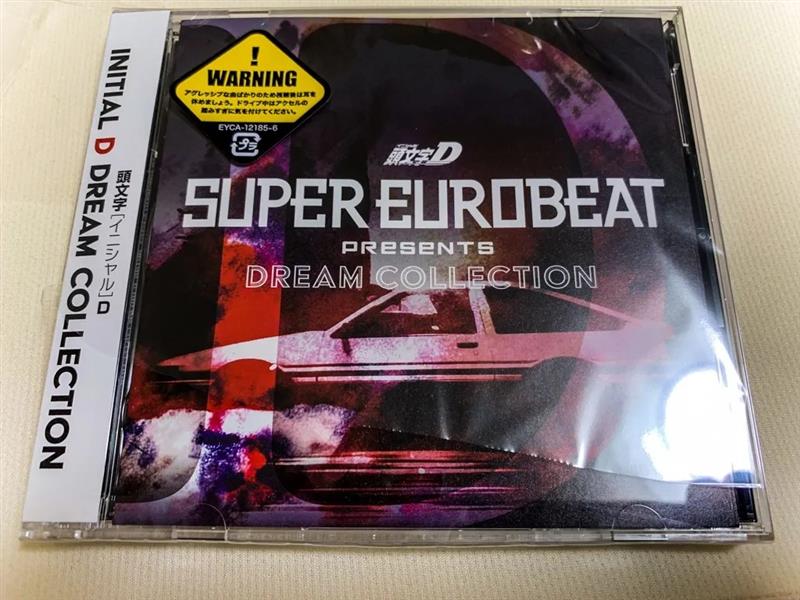 Super Eurobeat Presents 頭文字d Dream Collection Ron Fのブログ Car Life With F みんカラ