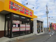 ほんとに暖冬? ほんとに暖冬?
