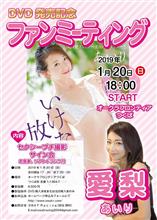 ヤバい! 本当にヤバい! ヤバい! 本当にヤバい!