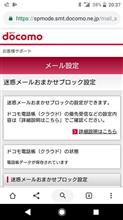 おまかせ