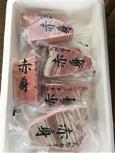 天然本マグロの赤身丼