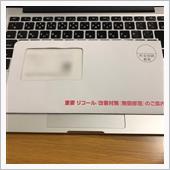 グランツアラーEGRモジュー ...