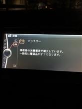 オイル交換 53000キロ