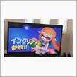 スマブラ三昧！ 