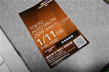 東京オートサロン 2019 東京オートサロン 2019