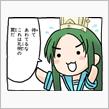 え！