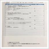 グランツアラー コーディング ...