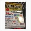 TOKYO AUTO SALON 2019