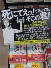 おっぱい耐性を付ける為に戦国乙女のイエヤスさんを『(・∀・)ｸﾞﾍﾍ！』しようと思ってます（笑）…