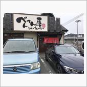 2.5連休初日　べんてん屋再訪