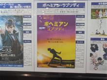 今年初の映画 今年初の映画