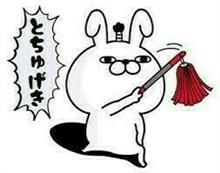 正月休みは遊び過ぎ( ̄▽ ̄) 正月休みは遊び過ぎ( ̄▽ ̄)