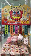 赤塚不二夫