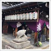 御朱印巡り③〜大晦日の京都編 ...