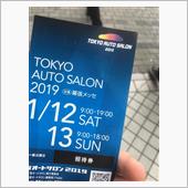 オートサロンに行く