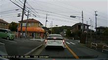 信号待ちでの出来事 