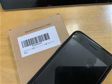 iPhone7をiPhone8っぽく…(笑)