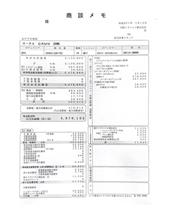マークX GRMN 全国350台限定 完売 マークX GRMN 全国350台限定 完売