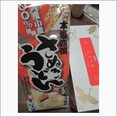 Ｄラーへ新年のご挨拶に！(^ ...
