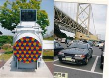 ３２のためのＧＷ　・・・　しまなみ海道から関門海峡