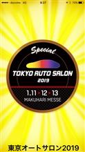 TASからのインフル〜（泣）