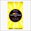 TASからのインフル〜（泣）