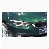 ALPINA お迎えの準備