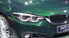 ALPINA お迎えの準備