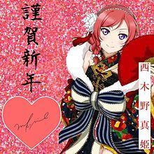 新年あけましておめでとうございます。そしてお久しぶりでございます。