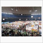 ふるさと祭り東京2019