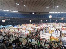ふるさと祭り東京2019