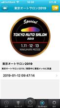 オートサロン2019 オートサロン2019