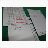 労多くして功まったく無し