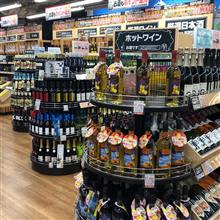 横浜ヨドバシが酒屋に変身。