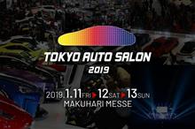 TOKYO  AUTO  SALON  2019