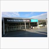 東京オートサロン2019に行 ...
