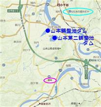 雪峠