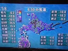 なまら凍れる